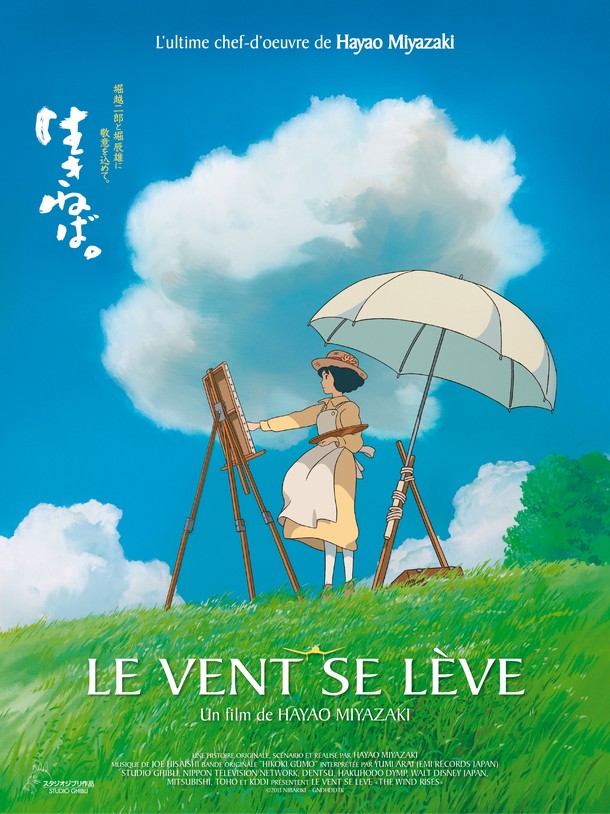 LeVentSeLeve_poster